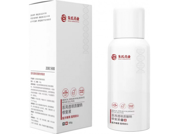 醫(yī)用透明質(zhì)酸鈉修復(fù)液，源頭廠家，OEM代加工廠