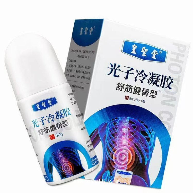 中醫(yī)養(yǎng)生館貨源，筋骨疼痛艾灸液源頭廠家