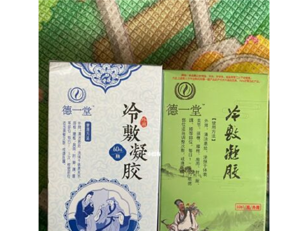 火辣、發(fā)熱大，筋骨艾灸液源頭廠家，OEM貼牌代加工