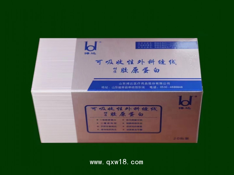 博達膠原蛋白手術縫合線