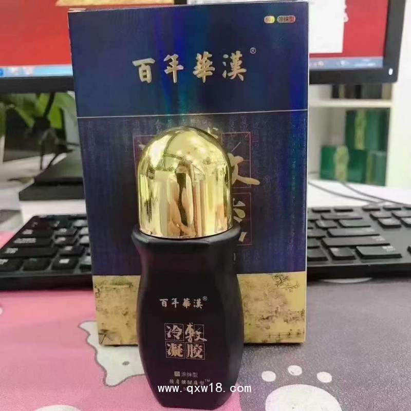 腰椎、脊椎冷敷凝膠生產(chǎn)廠家，批發(fā)、貼牌代加工