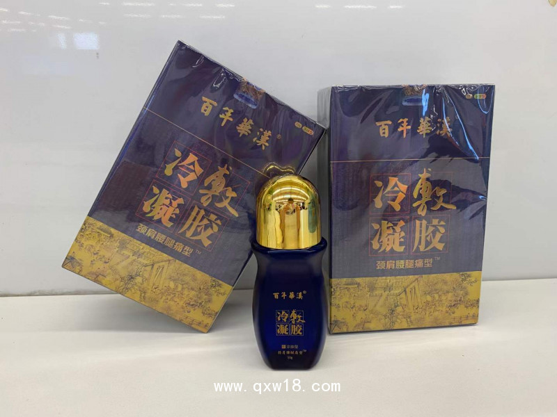 腰椎、脊椎冷敷凝膠生產(chǎn)廠家，批發(fā)、貼牌代加工