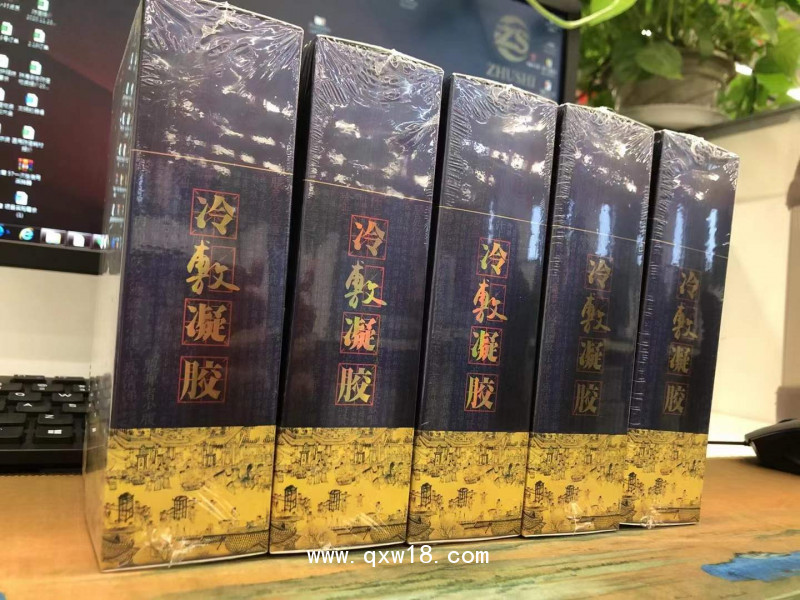皇圣堂光子冷凝膠生產(chǎn)廠家，頸肩腰腿痛型，批發(fā)