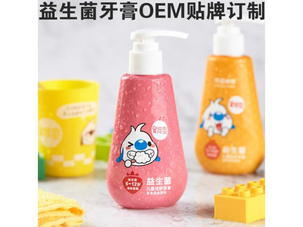 一類械字號，牙膏脫敏凝膠，貼牌代加工