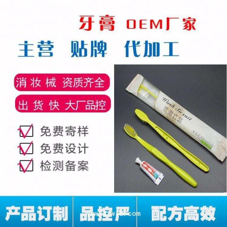 一類械字號，牙膏脫敏凝膠，貼牌代加工