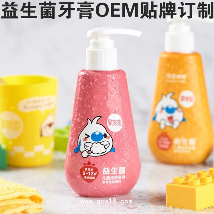 兒童益生菌牙膏，一類械字號(hào)，OEM貼牌代加工