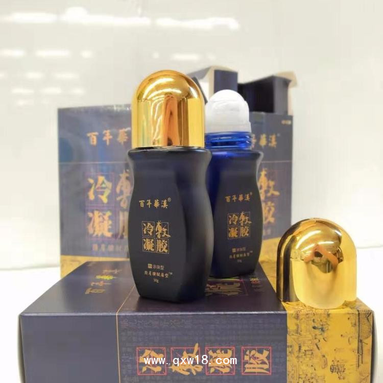 發(fā)熱快速持久，冷敷凝膠，頸肩腰腿痛型，OEM貼牌代工