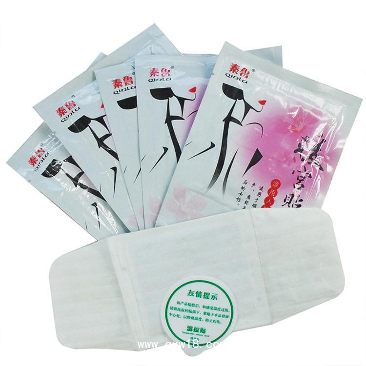 婦科膏藥貼，暖宮貼、乳腺貼，廠家批發(fā)、貼牌加工