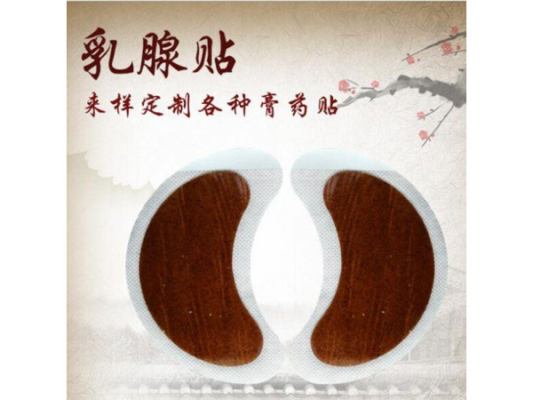婦科膏藥，乳腺貼源頭廠家，批發(fā)、貼牌加工