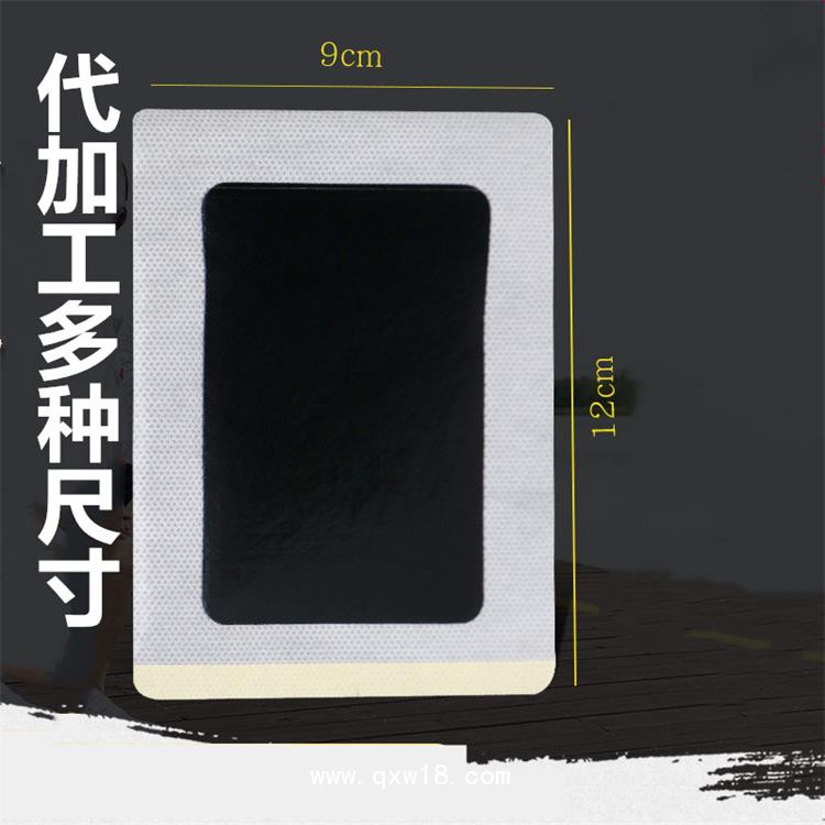 風(fēng)濕關(guān)節(jié)痛膏藥貼，頸肩腰腿痛膏藥貼，批發(fā)代加工