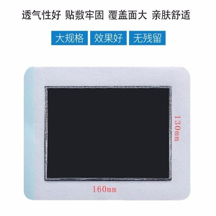 山東朱氏藥業(yè)頸肩腰腿痛型膏藥貼，批發(fā)、貼牌代加工