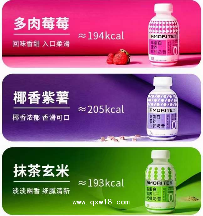 營養(yǎng)代餐奶昔代加工，營養(yǎng)代餐粉批發(fā)定制