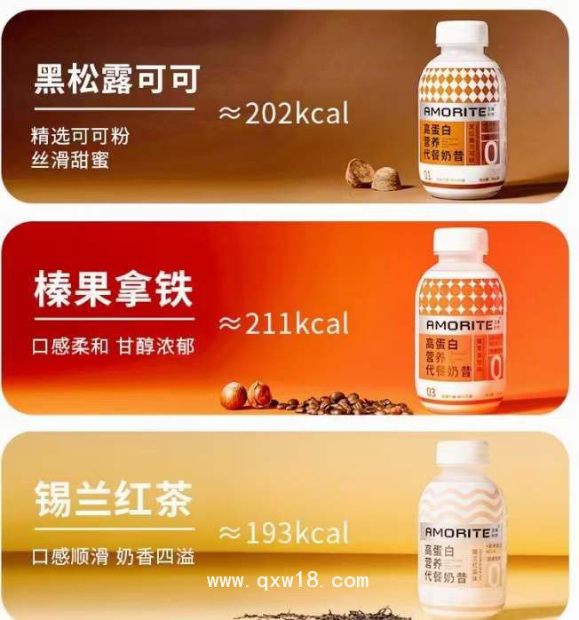營養(yǎng)代餐奶昔生產(chǎn)廠家，貼牌代加工OEM