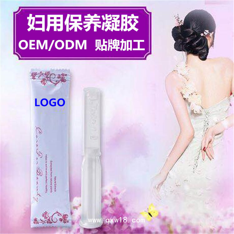 殼聚糖凝膠代加工，婦科凝膠產(chǎn)品廠家，代加工