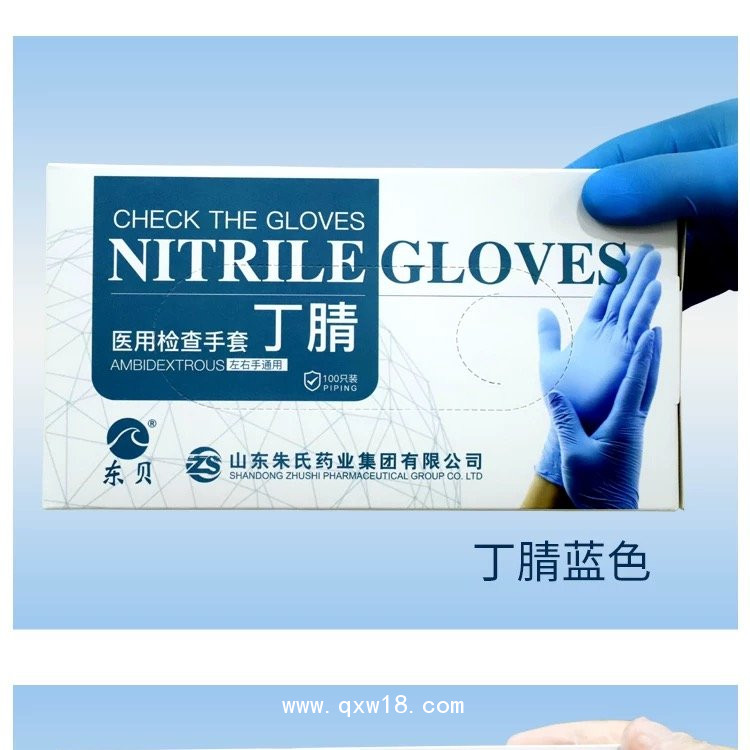 丁腈醫(yī)用手套生產(chǎn)企業(yè)，各種醫(yī)用檢查手套廠家