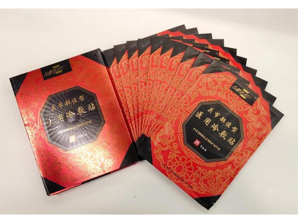 頸肩腰腿痛貼，骨科外用膏藥貼批發(fā)