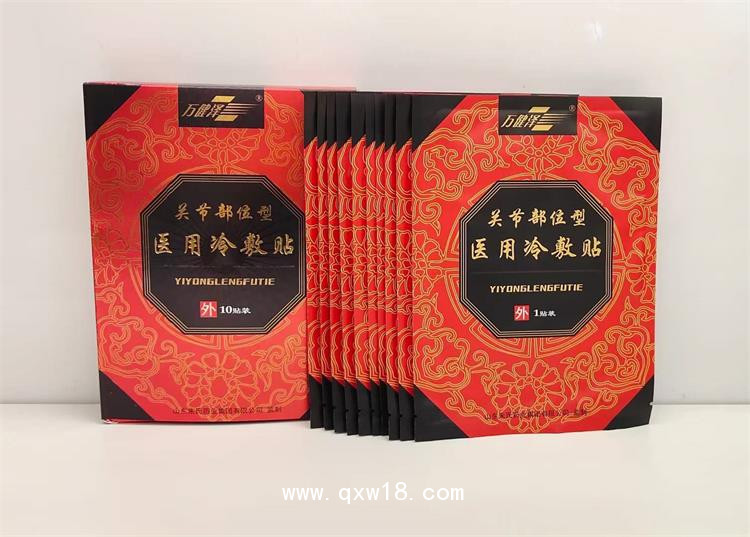 頸肩腰腿痛貼，骨科外用膏藥貼批發(fā)