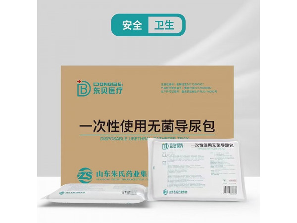 醫(yī)用一次性導(dǎo)尿包廠家，批發(fā)、定制