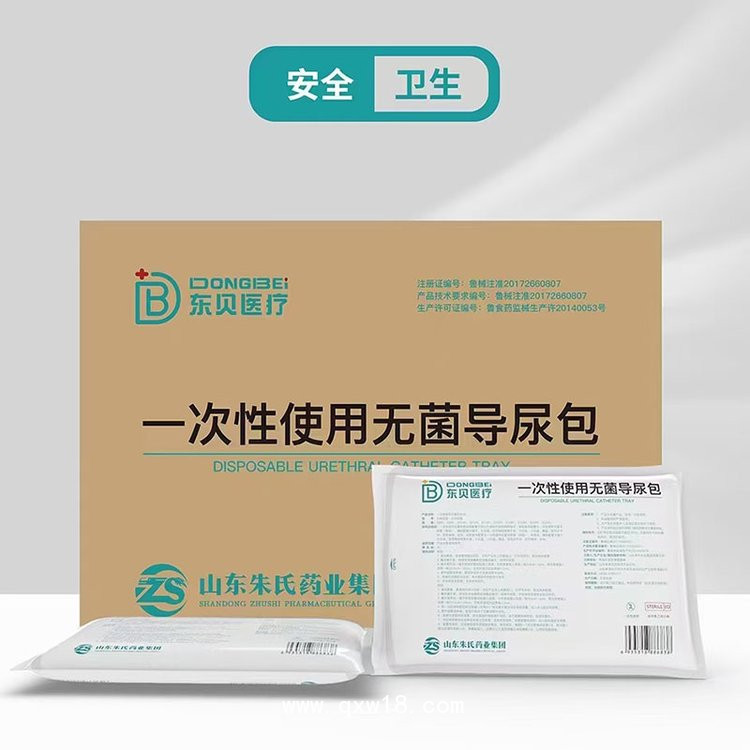 一次性使用無菌導(dǎo)尿包，批發(fā)、定制