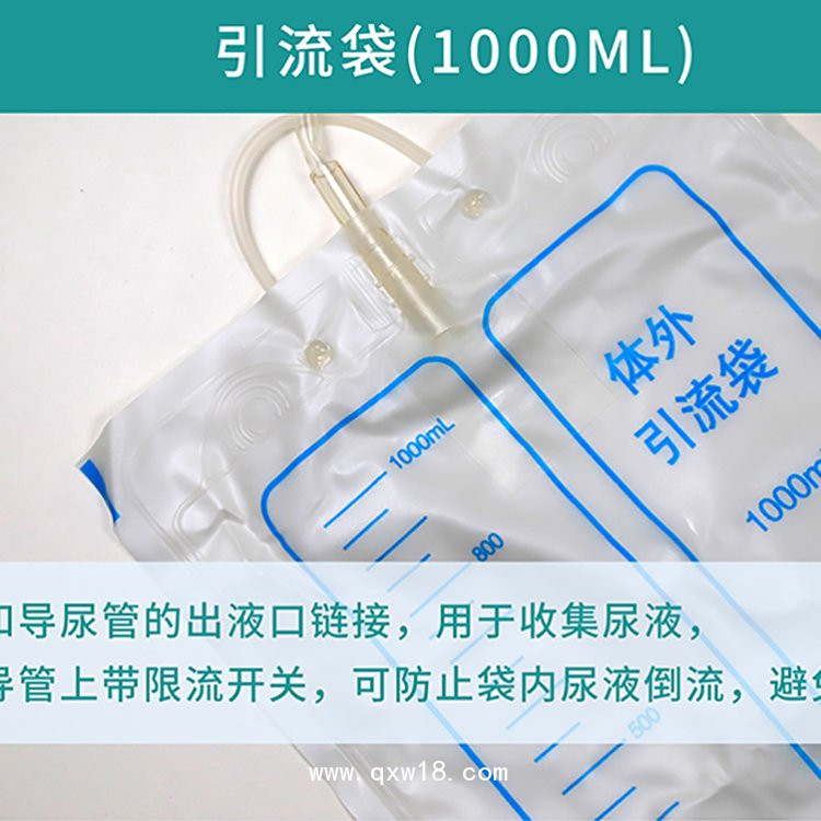 一次性使用無菌導(dǎo)尿包，批發(fā)、定制