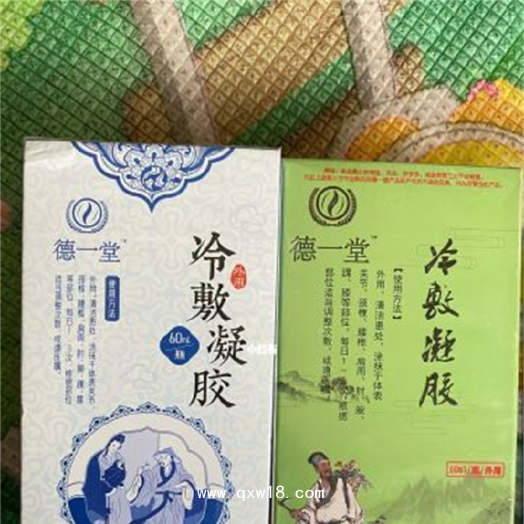 內(nèi)蒙古德一堂冷敷凝膠，同款產(chǎn)品批發(fā)、代加工