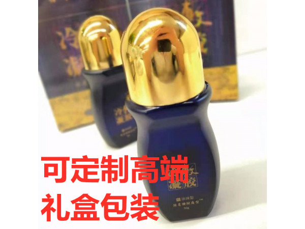 中醫(yī)推拿養(yǎng)生艾灸液，理療養(yǎng)生貨源工廠，批發(fā)、定制