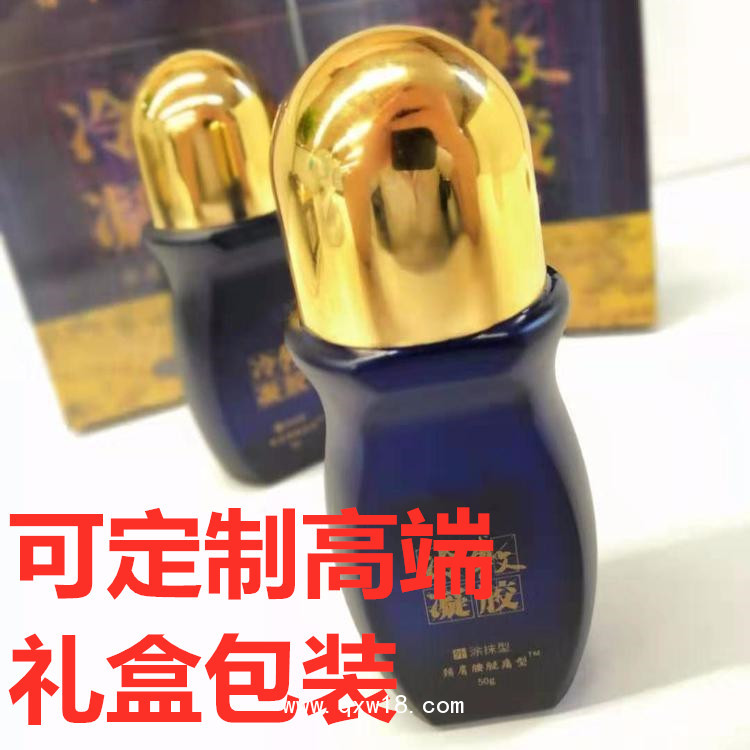 跌打損傷外用冷敷凝膠，哪疼抹哪，批發(fā)、定制