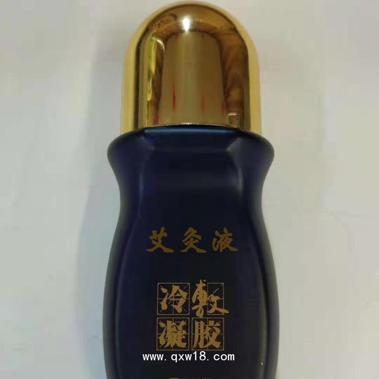 艾灸液批發(fā)代理，OEM貼牌定制代加工
