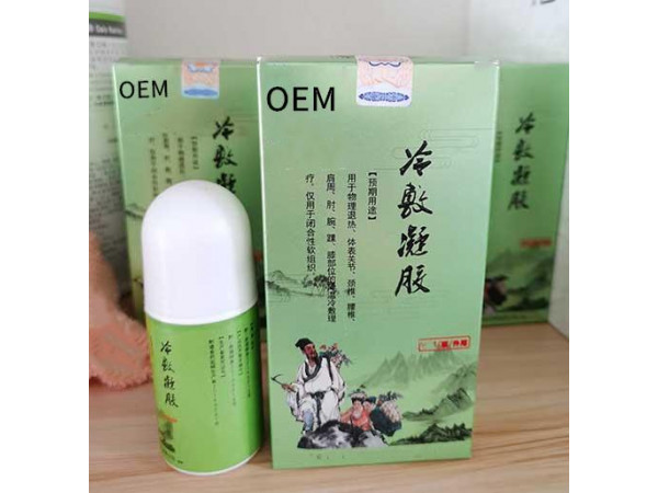生產(chǎn)艾灸液的廠家，艾灸液的批發(fā)價(jià)格