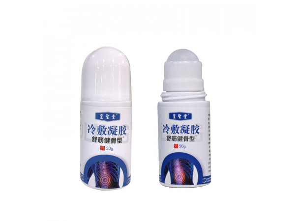 筋骨冷敷凝膠加工廠家，腰椎冷敷凝膠生產(chǎn)廠家