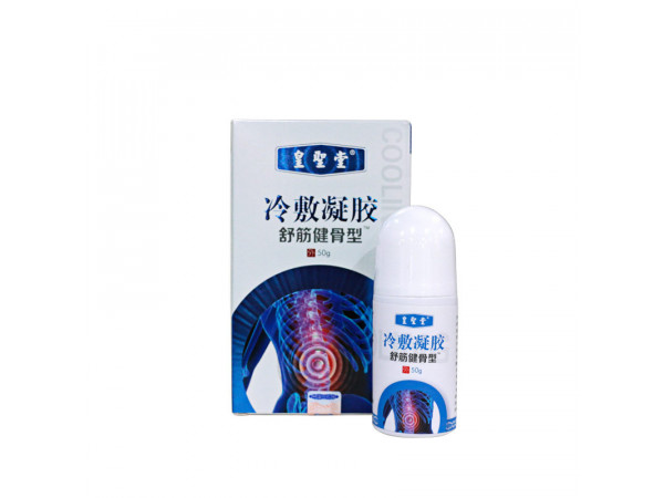 冷敷凝膠哪個廠家批發(fā)，OEM貼牌冷敷凝膠