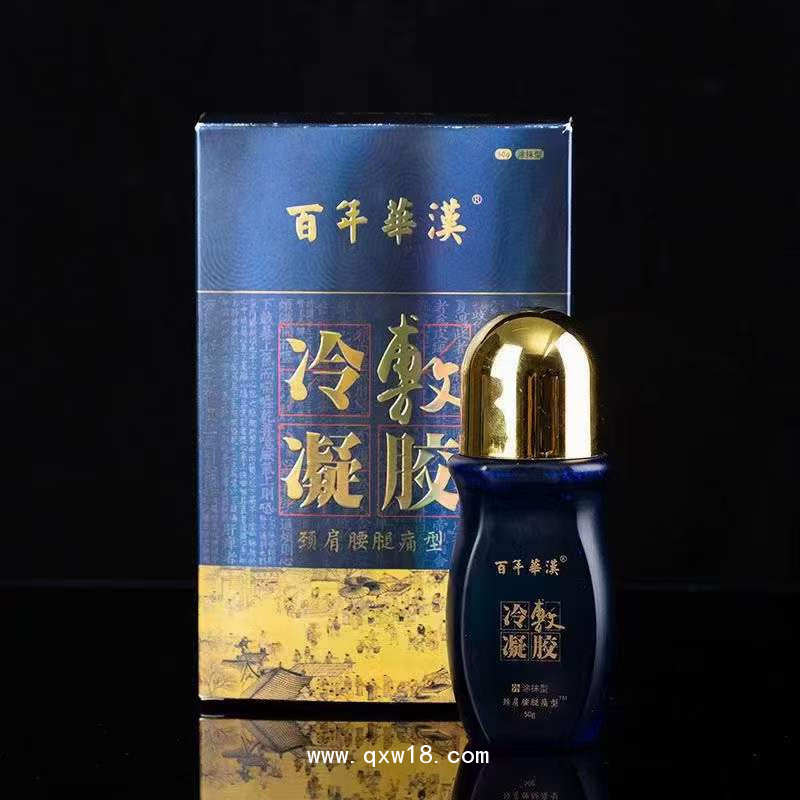 腰椎部位涂抹凝膠，導(dǎo)光凝膠哪家生產(chǎn)的是正規(guī)的