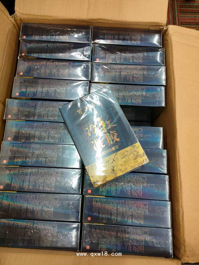 筋骨導光凝膠哪個廠家好，頸肩腰腿痛凝膠批發(fā)