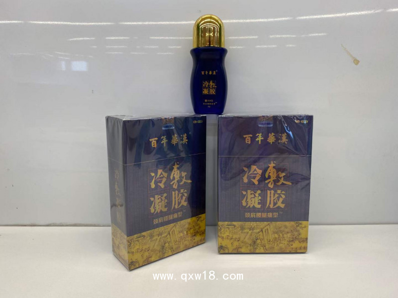 中醫(yī)養(yǎng)生理療貨源工廠，膏藥貼、外用冷敷凝膠批發(fā)