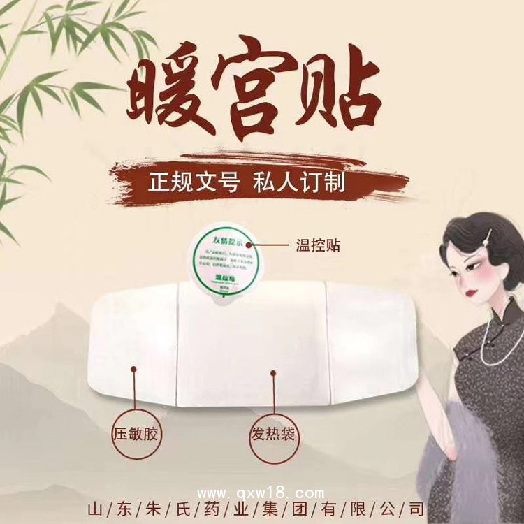 哪里可以代加工膏藥，骨科、婦科、兒科膏藥等