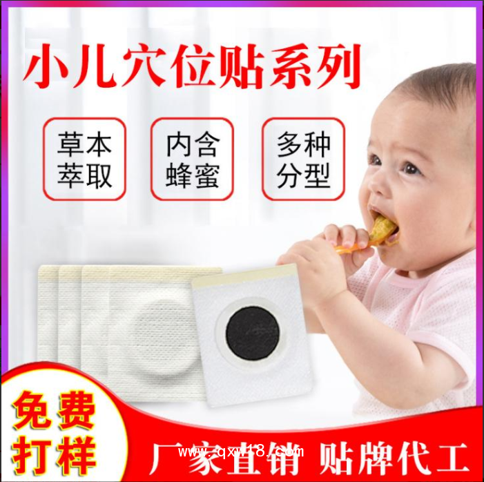 哪里可以代加工膏藥，骨科、婦科、兒科膏藥等