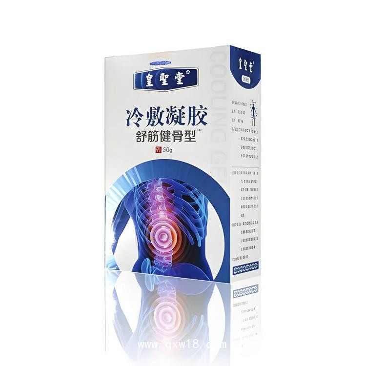 發(fā)熱快速持久頸肩腰腿痛冷敷凝膠，量大貼牌代加工