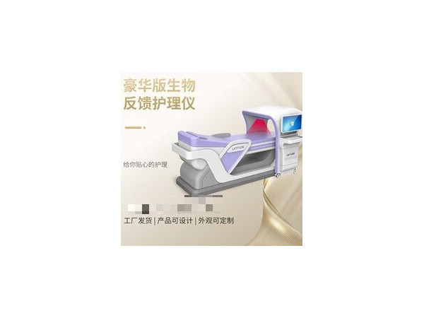 生物肌電反饋護(hù)理儀,尿潴留治療儀，盆底修復(fù)儀