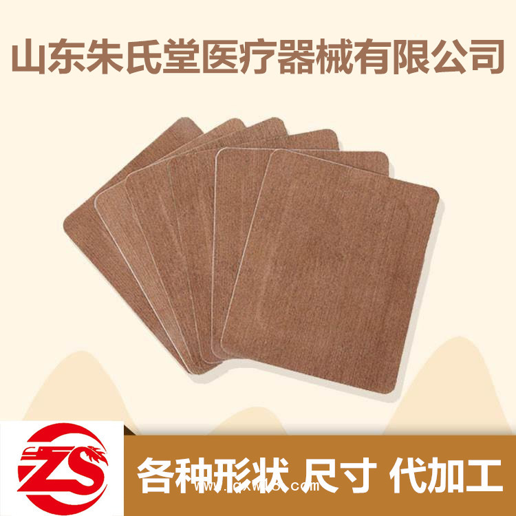 建立自己的品牌，低成本膏藥，批發(fā)、代加工