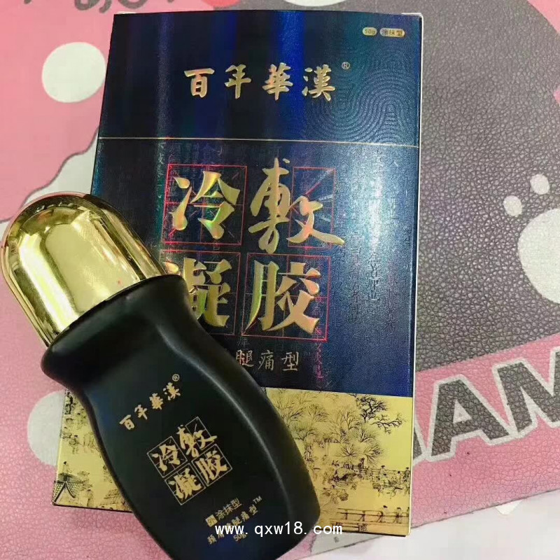 膝蓋部位型冷敷凝膠生產廠家，凝膠批發(fā)代加工
