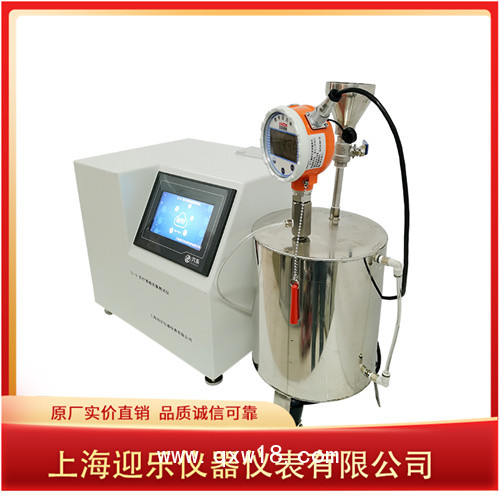 導(dǎo)管流量測(cè)試儀