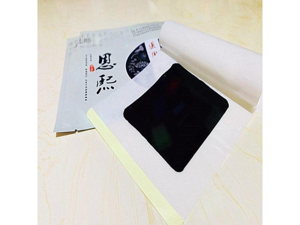 老式正宗火烤黑膏藥批發(fā)，OEM生產(chǎn)廠家