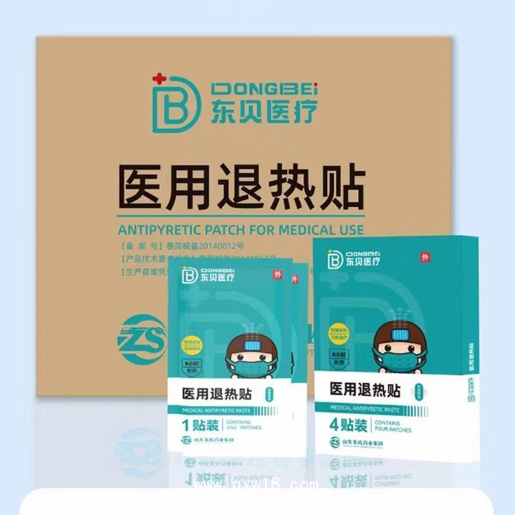 醫(yī)用退熱貼，生產(chǎn)廠家，現(xiàn)貨批發(fā)，量大貼牌代工