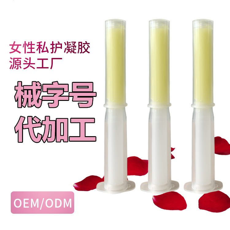 醫(yī)用婦科凝膠，殼聚糖婦科凝膠廠家