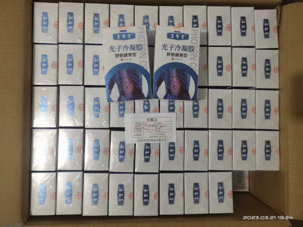 針對頸肩腰腿痛的外用膏藥，批發(fā)，量大代加工