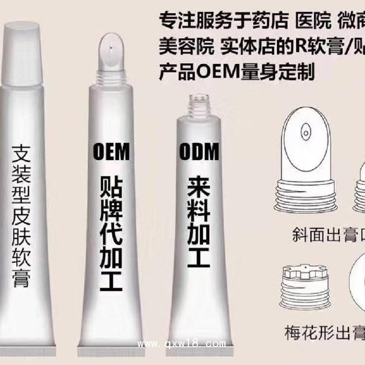 遠(yuǎn)紅外治療凝膠，二類械字號產(chǎn)品