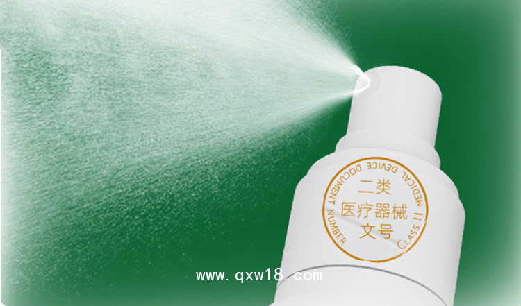 遠紅外治療噴霧—頸肩腰腿痛適用—新品 市場保護—承接代加工