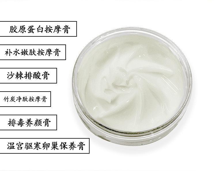 筋骨理療小白膏，頸肩腰腿痛小白膏