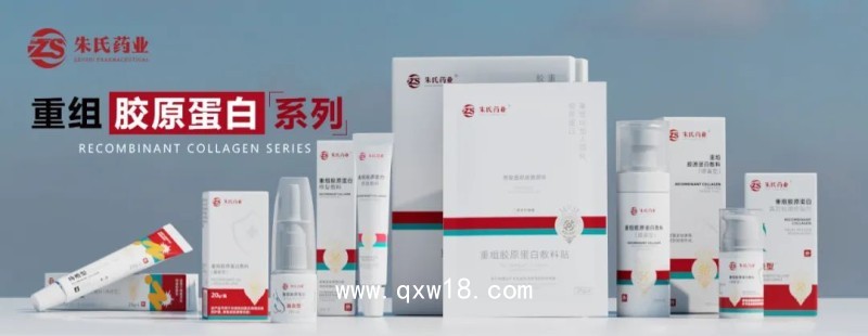 重組膠原蛋白敷料貼面膜，批發(fā)、代加工