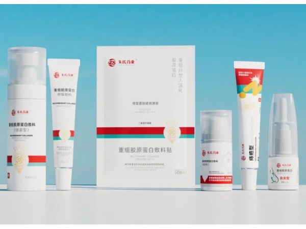 三類械字號面膜，膠原貼敷料面膜